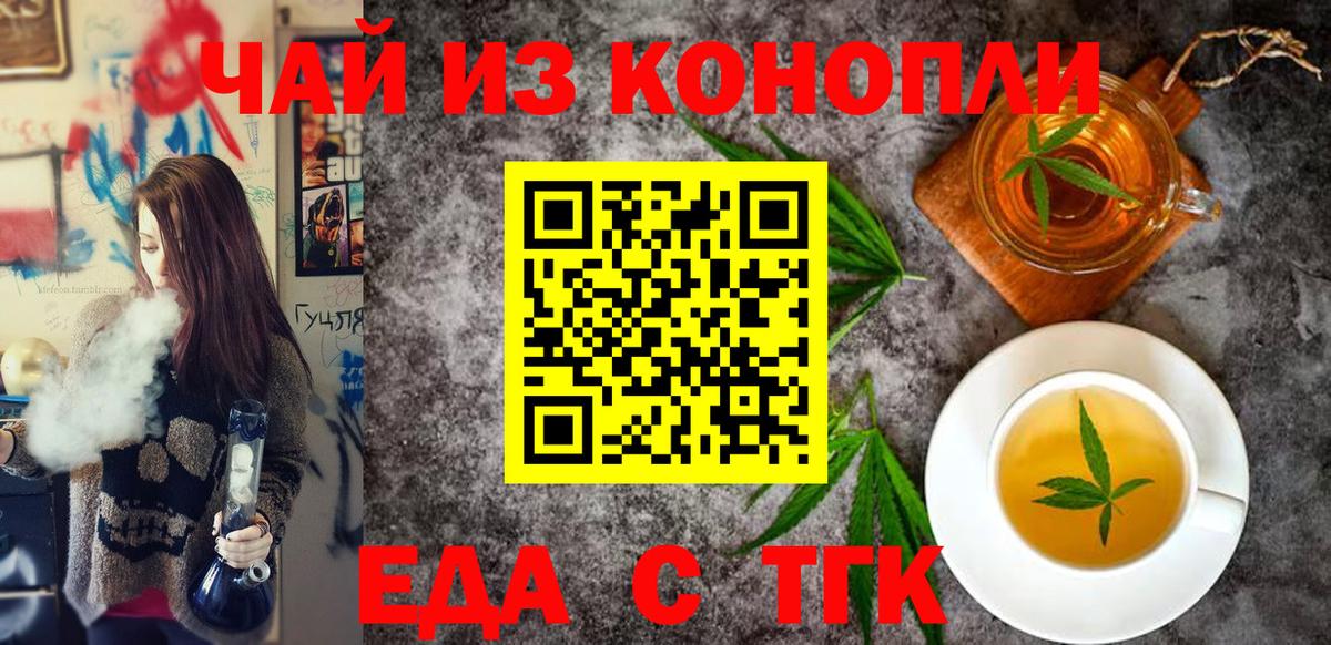 Балашов  ГАШИШ  Cocaine  Вход с VPN  Экстази  NBOMe  Канабис  Бошки Шишки  МЕФ  