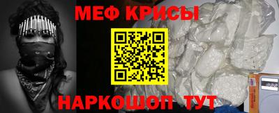 COCAINE Бузулук