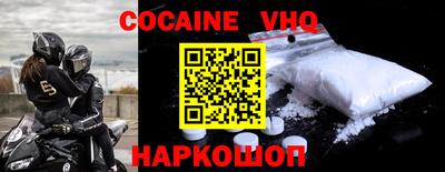 герыч Будённовск