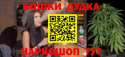 COCAINE Бузулук