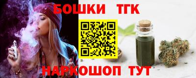 COCAINE Бузулук