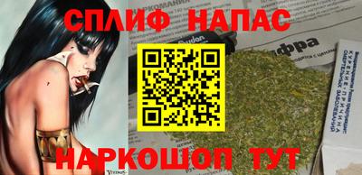 COCAINE Бузулук