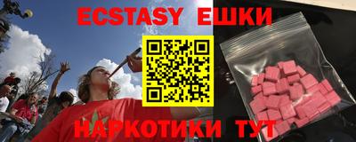 COCAINE Бузулук