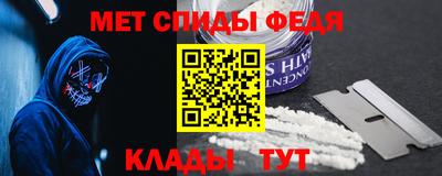 герыч Будённовск