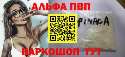 COCAINE Бузулук
