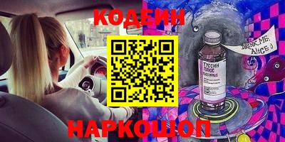 COCAINE Бузулук
