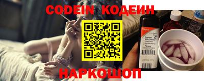COCAINE Бузулук