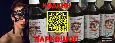 COCAINE Бузулук