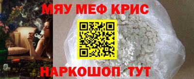 герыч Будённовск