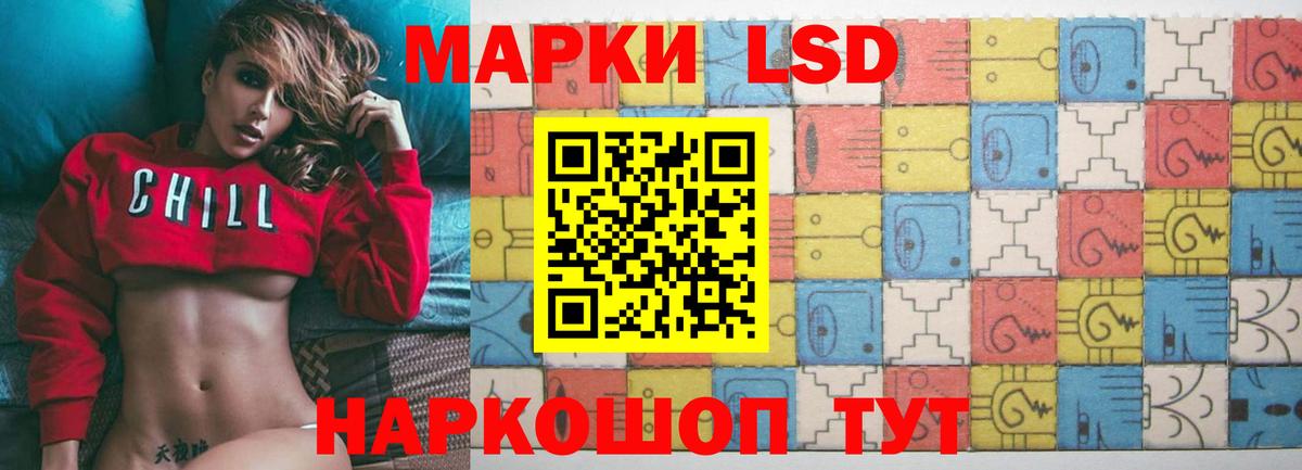 ЛСД экстази ecstasy Балашов