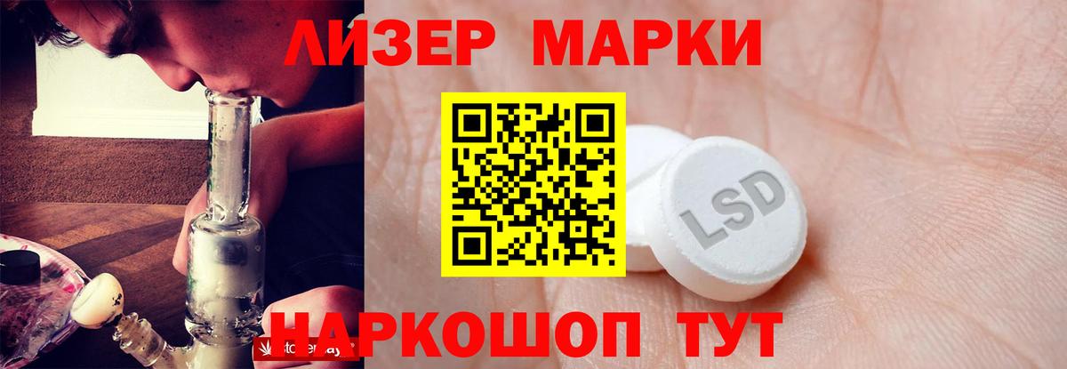 LSD-25 экстази  Вход с VPN  Балашов  ЛСД экстази кислота  LSD-25 экстази ecstasy 