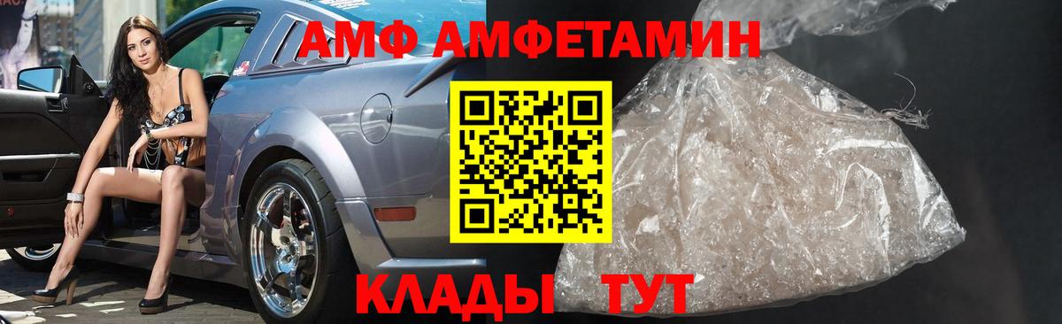 Метамфетамин пудра  Вход с VPN  Метамфетамин пудра  Балашов 