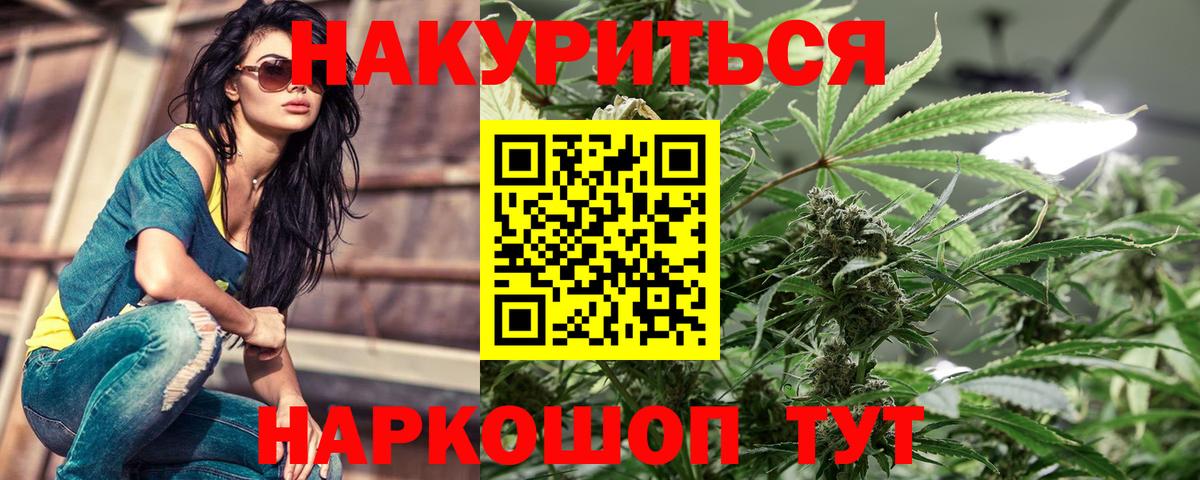 Бошки марихуана ГИДРОПОН  Вход с VPN  Бошки марихуана LSD WEED  Марихуана THC 21%  Балашов 